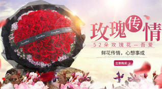 广东梅州市蕉岭县文福镇鲜花速递